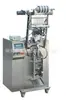 Máquina de embalagem de partículas com selagem em três lados/máquina de embalagem automática de strass/máquina de embalagem automática máquina de embalagem de biscoito (Novo