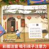 Maravillosa Naturaleza Edición Fonética de Primer Grado Libros Extracurriculares Lee Rimas Infantiles y Canciones para Niños