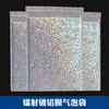 Bolsas de burbujas de película aluminizada de color engrosada, exclusivas para comercio exterior transfronterizo, utilizadas para empaque exprés, bolsas impermeables, bolsas de espuma autoadhesivas a prueba de golpes