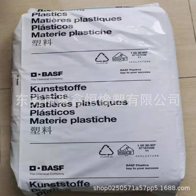 PA6德国巴斯夫2