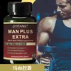 Cápsulas de Maca, Maca, Ashwagandha, Etc., 60 Cápsulas, Tk Amazon Comercio Exterior Exportación Personalizado Procesamiento OEM