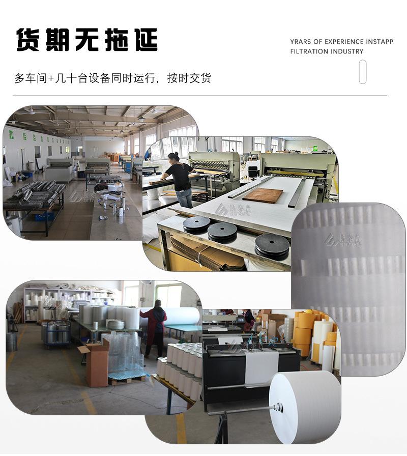 斯泰普实商详情模板-油滤芯_16.jpg