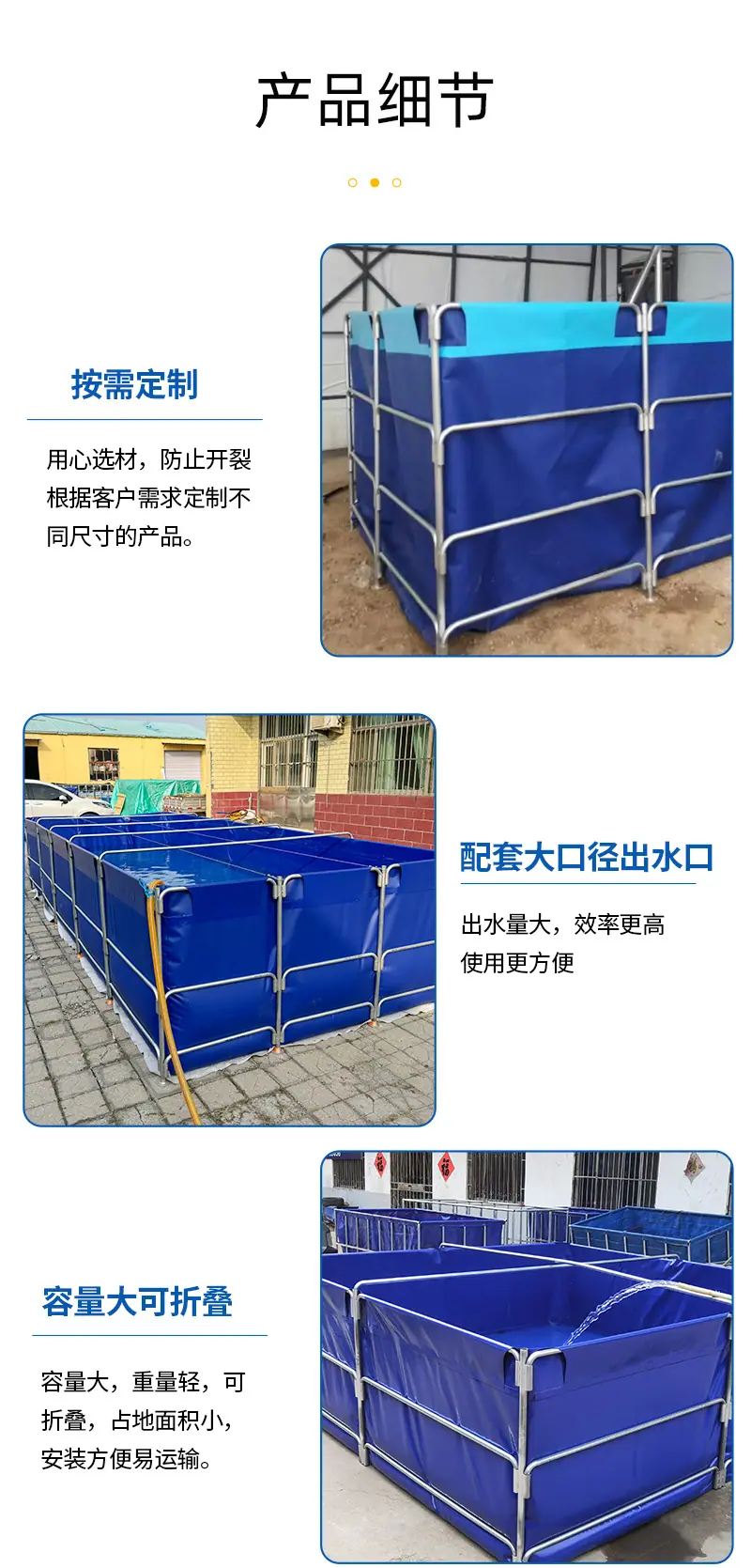 插管支架水池_02.jpg