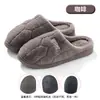 Pantuflas de algodón para mujer, pantuflas de interior para el hogar en invierno, cálidas y antideslizantes, con suela gruesa, pantuflas de pareja de nuevo estilo, pantuflas de otoño e invierno para hombre