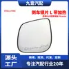 Adecuado para Kia Picanto Espejo retrovisor árabe L con calefacción 87611-1Y060