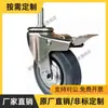 Rueda CDK01-D75-N/CDL01/CDL11/CDL21-D75/D100/D125/D150-N/P/U