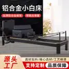 Cama Pilates Core, Cama Core para Casa, Cama Deslizante de Plástico para Mulheres em Estúdio de Yoga, Cama Branca Pequena de Liga de Alumínio, Portátil