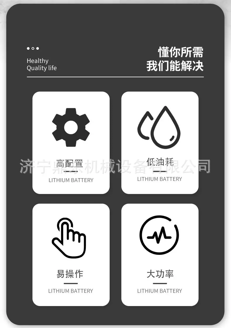 鼎东挖机抓钢机详情页_02.jpg
