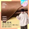 Sudadera 500Gtc Tela Polar para Sudadera 420g Algodón-Poliéster Polar para Sudadera Polar de Peso Pesado Tejido de Punto Liso tipo Rizo