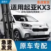 Adequado para Lâminas Limpadoras Kia Sportage, Compatível com 15 Modelos de 2017-2019, Lâminas Limpadoras Dianteiras e Traseiras Yueda Kia