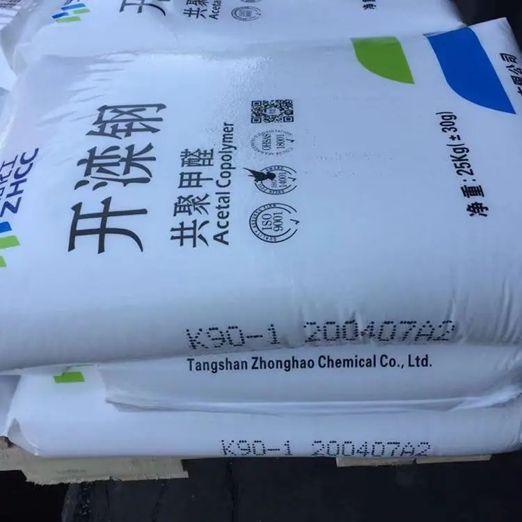 POM K90唐山中浩5