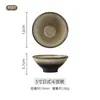 Estilo japonés horno vintage café Oro Cerámica creativa simple de alta gama lujo ligero Taza Bol plato plato vajilla conjunto combinado
