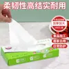 Luvas descartáveis de plástico espessado para uso doméstico na cozinha, filme de PE higiênico, adequadas para serviço de alimentação, comer lagosta e assar.. Transparente