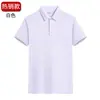 Color sólido cuello solapa ropa de trabajo logo algodón camisa cultural fresca transpirable polo Solona fábrica de herramientas estampado