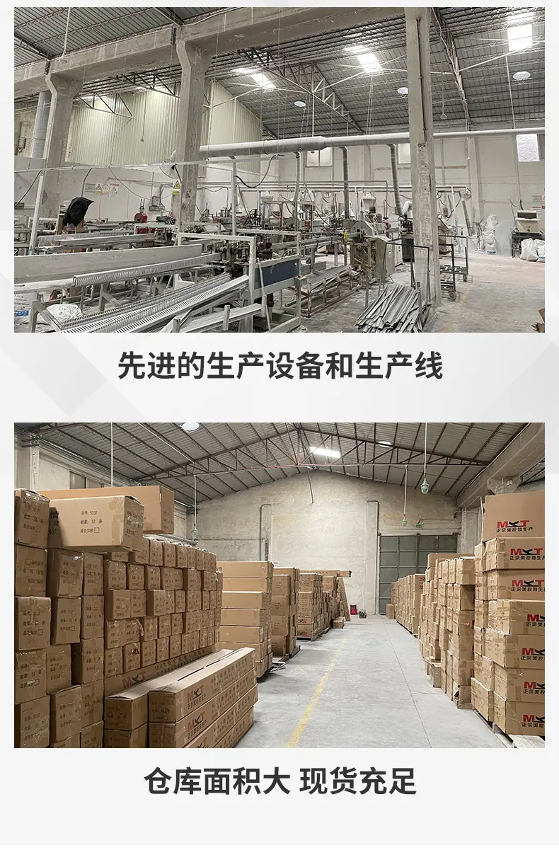 美控特灰色开口塑料线槽详情页_12.jpg