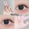 Lápiz Svsk de Doble Punta Aegyo-Sal, Herramienta de Maquillaje de Ojos con Color Natural y Larga Duración, Doble Uso, Impermeable, No Mancha, Exportación Transfronteriza
