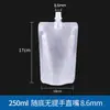 Bolsa con boquilla de papel de aluminio grado alimenticio desechable para llevar bolsa para sopa bolsa de aluminio autosoportante para líquidos bolsa para agua rica en hidrógeno