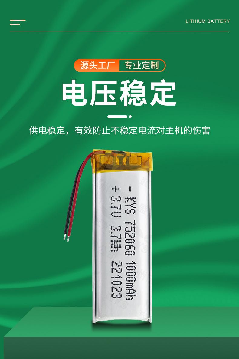 752060-详情页_04.jpg