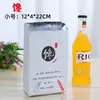 Papel Alumínio Descartável Embalagem para Levar Churrasco Saco de Papel Saco para Embalagem de Alimentos À Prova de Óleo Isolante Saco Simples Logotipo Imprimível