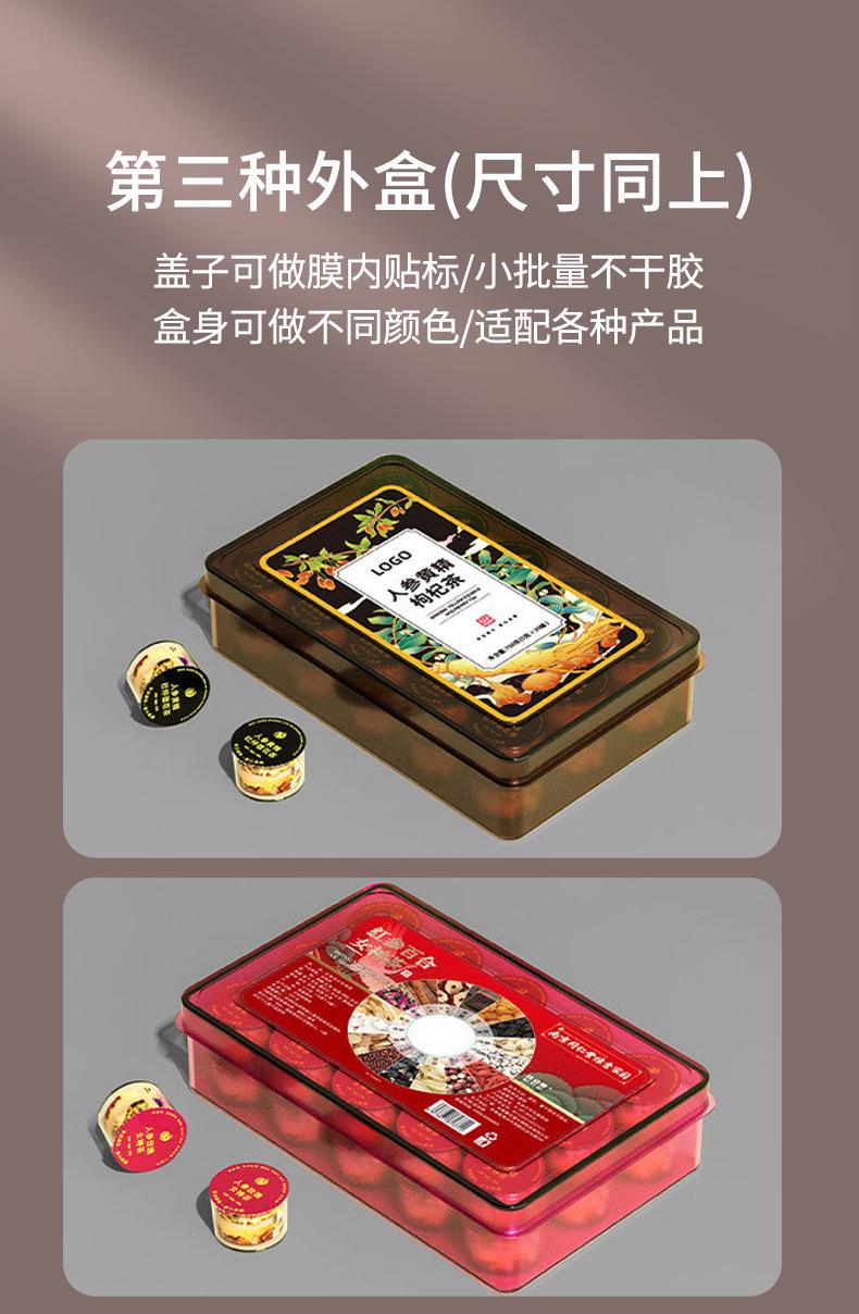 小罐222_08