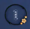 Nuevo Pulsera Estilo Chino, Hilo Rojo Tejido, Exquisita Pulsera/Tobillera de Madera de Durazno y Hilo Rojo Flor de Durazno, Regalo para Hombres y Mujeres, Cuentas de la Fortuna