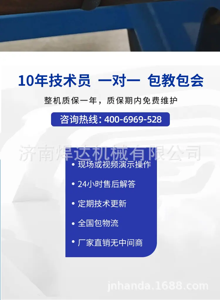 自动化焊接_15.jpg
