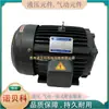 Conjunto de Motor de Bomba de Óleo Hp Smvp30-4-3-Aal-380503-B3-4-02-Th Bomba de Palhetas Variáveis Yongzhen