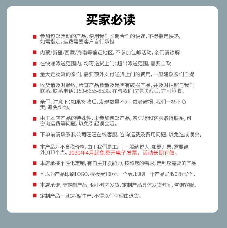 O1CN01OKBa0X1yUbQeYUE3H_!!2974