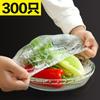 Bolsas Conservadoras con Elástico, Cubiertas para Sobras tipo Gorro de Ducha para Refrigerador, Juegos de Film Adherente Desechable para el Hogar para Tazones y Alimentos
