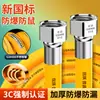 Tubería de Gas Corrugada de Acero Inoxidable Certificada 3C en Stock del Fabricante, Tubería para Calentador de Agua a Gas Natural, Nuevo Estándar Nacional a Prueba de Explosiones de Uso Especial