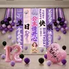 Decoración de globos para la celebración del 18 cumpleaños de una niña, arreglo de escena en casa, atmósfera, accesorios de ceremonia para chicas de 18