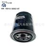 Aplicable a coche costar Elemento de filtro de aceite de carcasa de hierro, 90915-30002-8T