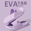 Pantuflas de Baño, Antideslizantes, Nuevo Estilo de Verano para Mujer, Uso en Interiores del Hogar, Pantuflas de Baño de Verano con Dibujos para Hombre, Pantuflas de Verano para Hombre