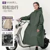 Capa de chuva para veículo elétrico, capa de chuva completa para corpo inteiro para adultos, capa de chuva masculina para uso externo, especificamente para entregadores