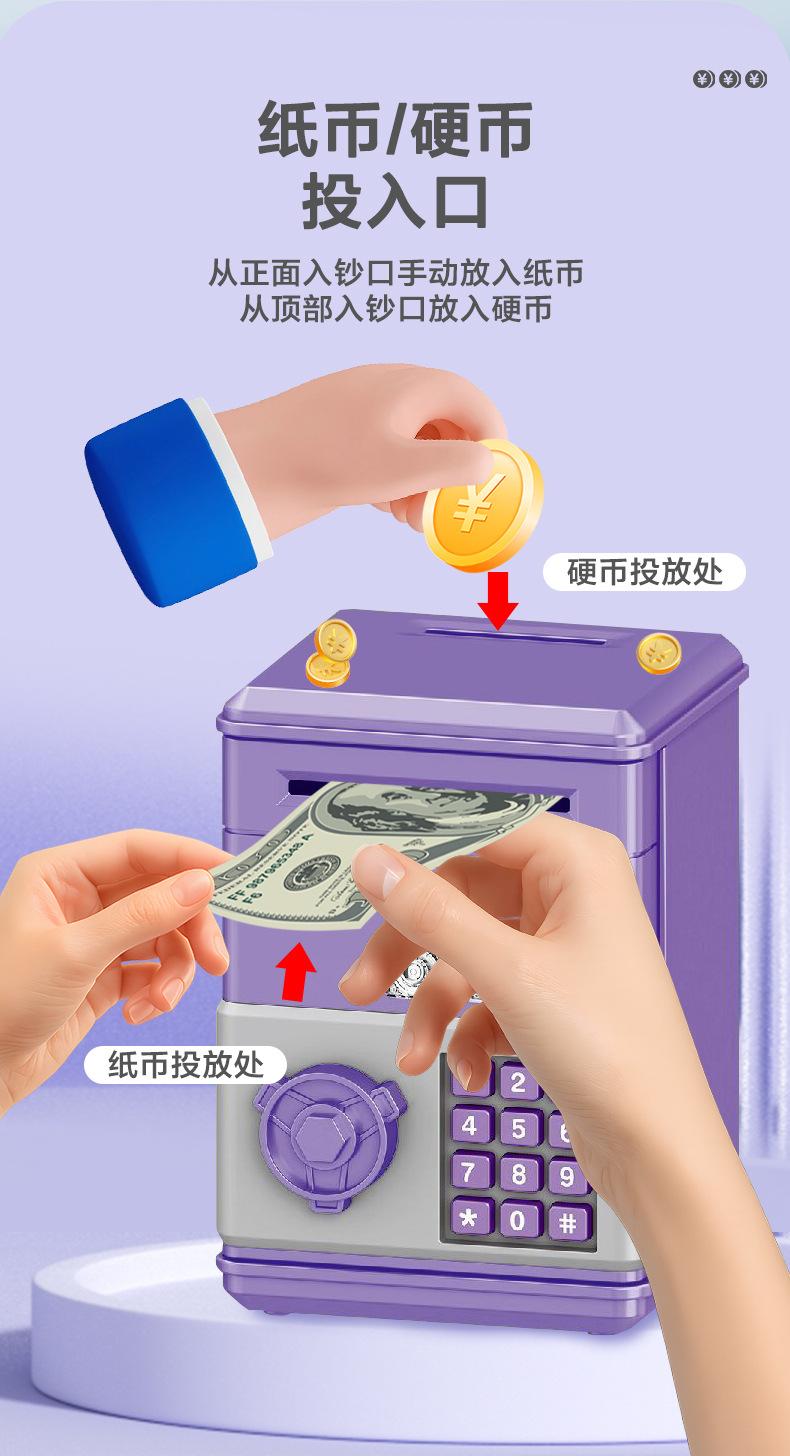 机械存钱罐_03.jpg
