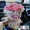 Ramo de San Valentín Chino para Mamá, Ramo de Claveles de Moda Estilo Chino, Regalo de Cumpleaños, Flores de Jabón, Flores Eternas