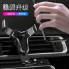 Soporte Creativo para Teléfono Móvil de Coche Suministros Creativos para Coche Salida de Aire Navegación Detección por Gravedad Universal Diseño Creativo para el Interior del Coche