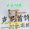 Aretes de oro de 18 quilates de Fred incrustados con diamantes con diseño de nudo doble y elegante collar con borla en forma de pera, un toque de lujo y moda