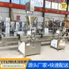 Línea de Producción de Llenado Automático de Polvo Agente de Empaque de Polvo Máquina de Llenado Automático de Sal Explosiva Máquina de Llenado de Polvo