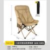 Silla plegable para exteriores, silla acolchada engrosada estilo camping, silla luna de algodón espacial, silla de playa, taburete plegable portátil Mazar