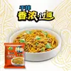 Macarrão instantâneo Master Kong macarrão misto macarrão misto seco ensacado Carne Bovina Braiseada macarrão instantâneo picante lanche da madrugada macarrão instantâneo atacado