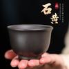 Xícara de Chá Feita de Argila Roxa Original de Mingxiang, Argila Amarela de Professores Famosos, Xícara Pequena com Bocal Estreito Puramente Feita à Mão para Degustar Chá, Xícara de Mestre, Conjunto de Chá Kung Fu