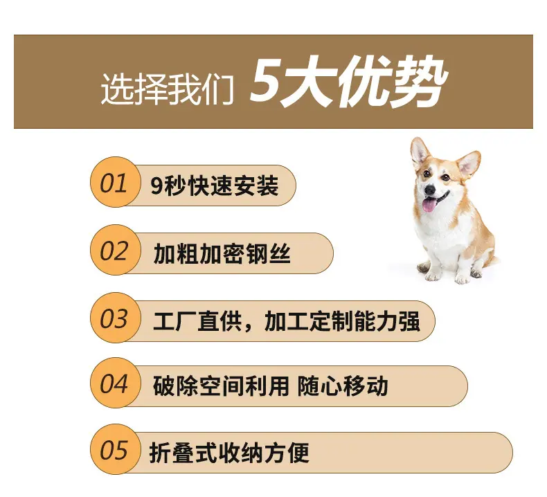 宠物笼新1688_04.jpg