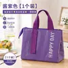 Bolsa de almuerzo térmica, portátil para oficinistas y estudiantes, impermeable, elegante, gran capacidad, bolsa de almuerzo térmica