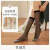 Novas meias de cano médio para mulheres, cor de pele de verão, comprimento médio, meias de cano, sola de algodão, primavera/outono, estilo ultra-fino de verão