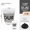 Taza de Café de Celebridad de Internet Taza de Papel Desechable para Té de Leche con Tapa Taza para Bebidas Calientes y Frías Taza de Empaque para Llevar Logo de Impresión Comercial