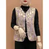 Nuevo Top Pequeño Bordado Estilo Nacional Chino Primavera Verano Nuevo Retro Botón de Rana Chaleco con Bordado Pesado