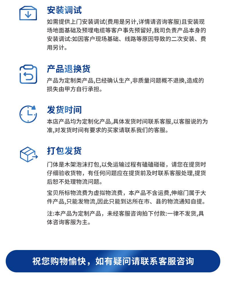 208详情页psd-修改版（终版）_20