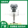Indicador de nivel CAMLOGIC sensor de nivel PFG57AT