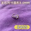 Anillo Hueco Redondo de 8.0m con Lujoso Engaste Completo de Diamantes, Diseño de Nicho de Lujo Ligero Completamente Diamantado, Diamante de Forma Ovalada de Alta Gama, Modelo Popular